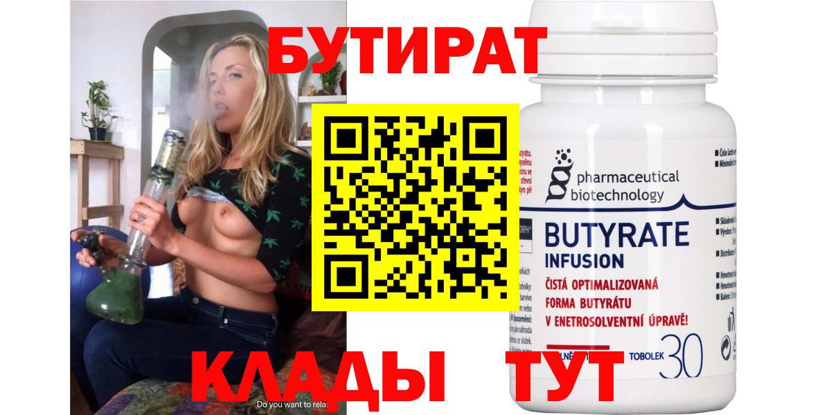 Кокаин Люберцы