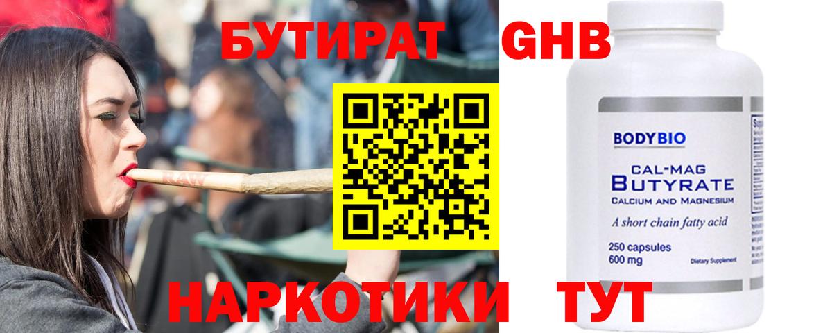 МДМА  Люберцы  Мефедрон кристаллы  Мефедрон  Вход с VPN  Конопля  ГАШ  Cocaine  Codein 