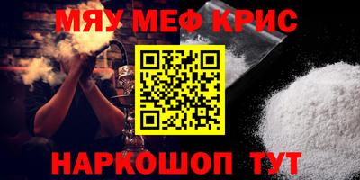 скорость Шахты
