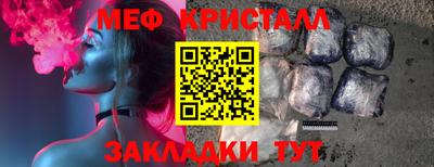 прущая мука Чебаркуль