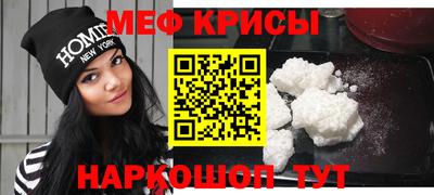 прущая мука Чебаркуль