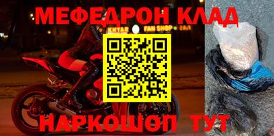 таблы Чебоксары