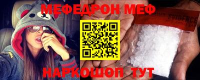 прущая мука Чебаркуль