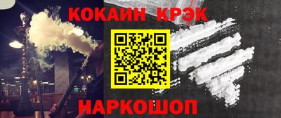 ешки Шелехов
