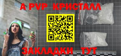 spice Шебекино