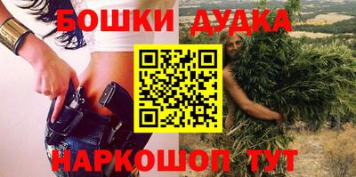 прущая мука Чебаркуль