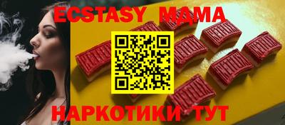 скорость Шахты