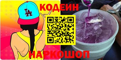ешки Шелехов