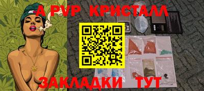 ешки Чапаевск