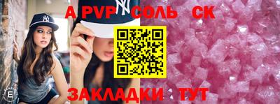прущая мука Чебаркуль