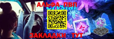 ешки Чапаевск