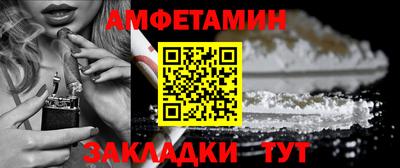 прущая мука Чебаркуль