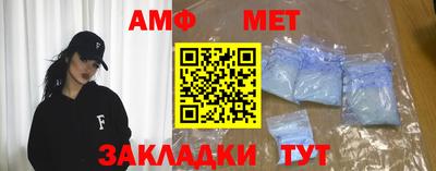 скорость Шахты