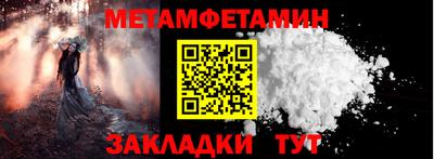 spice Шебекино