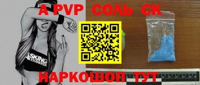 прущая мука Чебаркуль