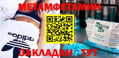 ешки Чапаевск