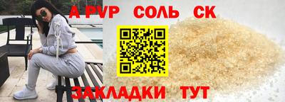 ешки Чапаевск