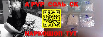 ешки Чапаевск