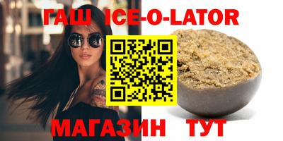 spice Шебекино