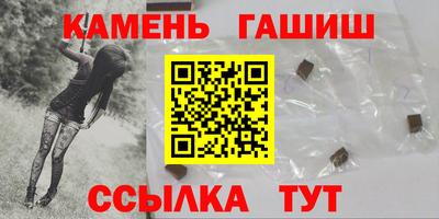 ешки Чапаевск