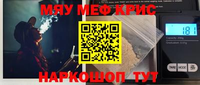 ешки Шелехов