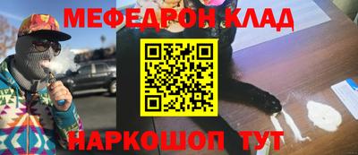 ешки Чапаевск