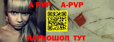 таблы Чебоксары