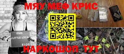 прущая мука Чебаркуль