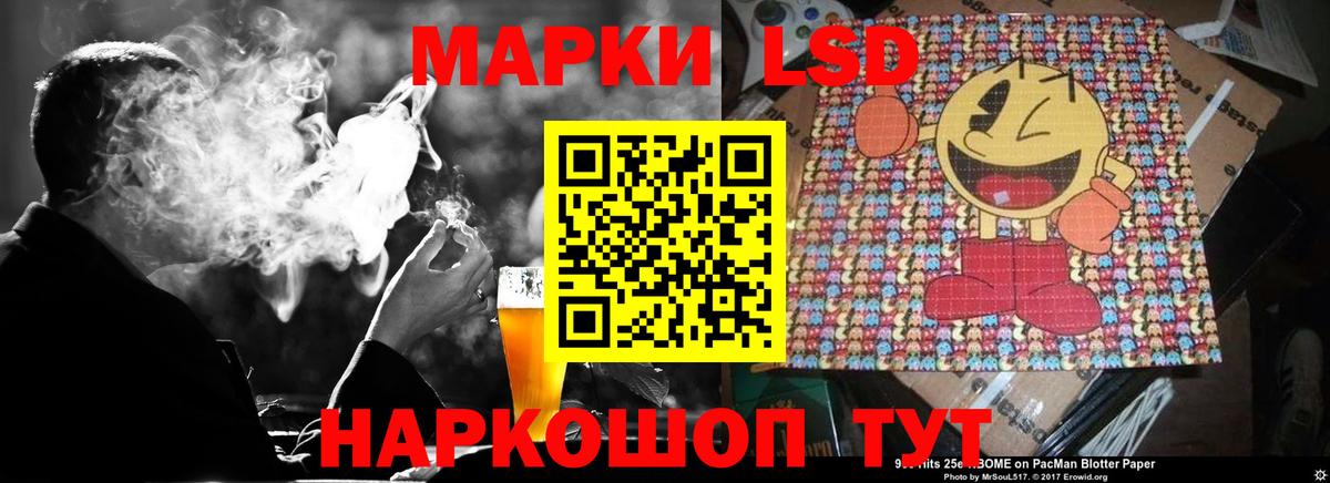 Лсд 25 экстази ecstasy  ЛСД экстази кислота  Люберцы  Вход с VPN 