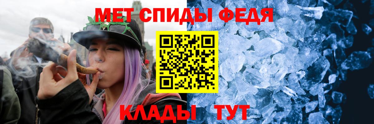 Люберцы  МЕТАМФЕТАМИН пудра  Вход с VPN 