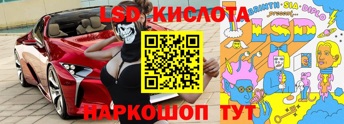 Марки NBOMe 1,8мг  цены   Люберцы  Вход с VPN  Марки N-bome 