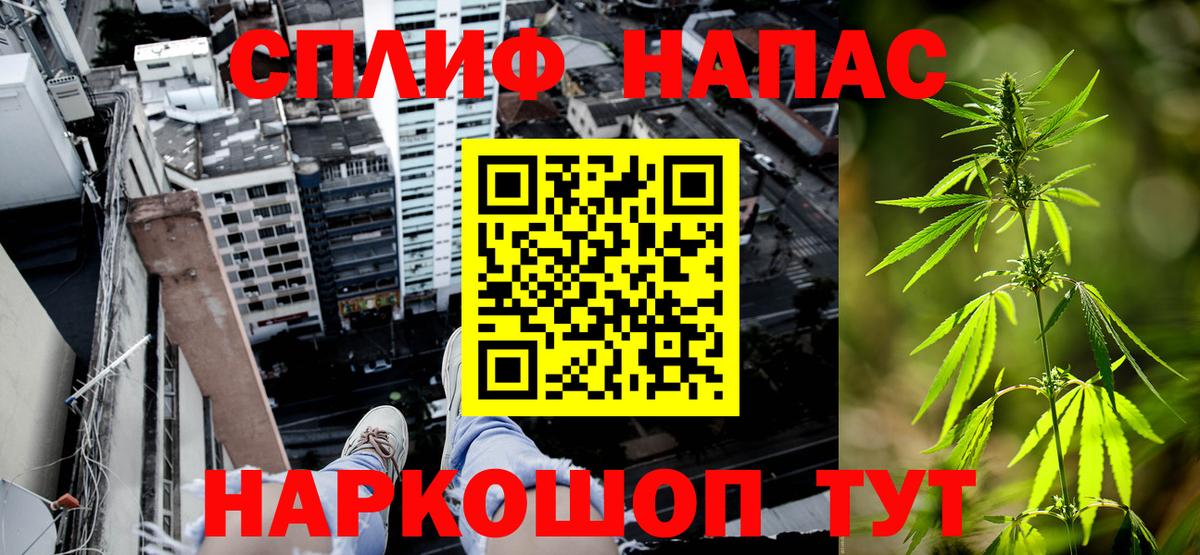 Шишки марихуана конопля  Бошки Шишки план  Конопля семена  Люберцы  Вход с VPN  Шишки марихуана марихуана 